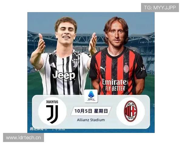 强强对话中的AC米兰,为何难以稳定输出?