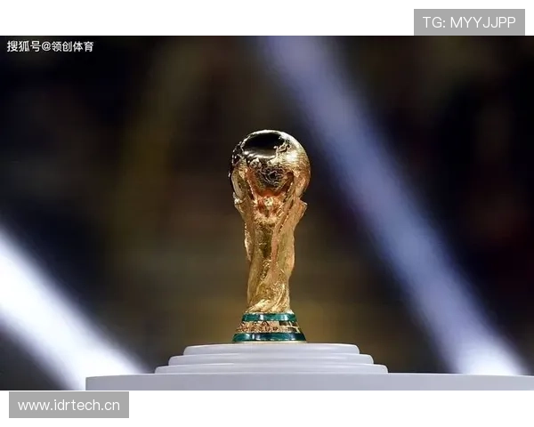 2026世界杯淘汰资格怎么确定